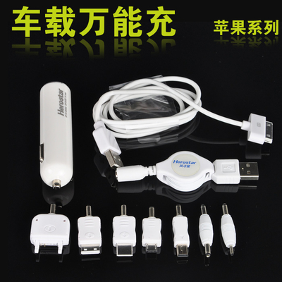 Universal USB Samsung Auto Telefon Ladegeräte Kabel 6 Adapter-Stecker